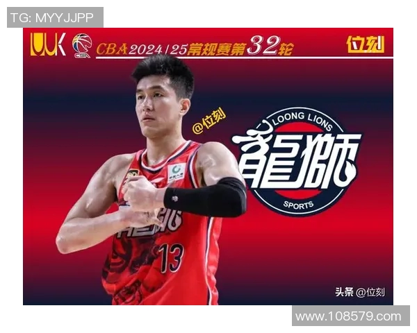 广州龙狮新赛季目标锁定季后赛，全队备战备战备战