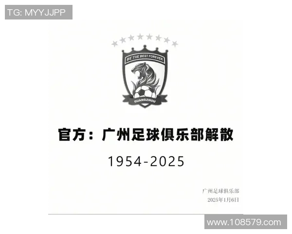 广州恒大夺得中超冠军,连续16年称霸中超联赛! 广州恒大夺得中超冠军,连续16年称霸中超联赛!