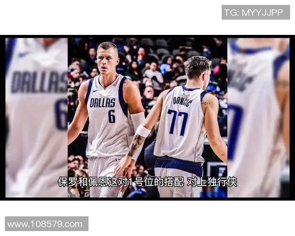 湖人队NBA最新动态！乔治竞彩个人数据一览
