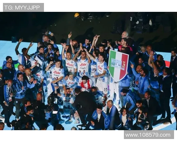 马拉多纳领衔那不勒斯夺冠瞬间