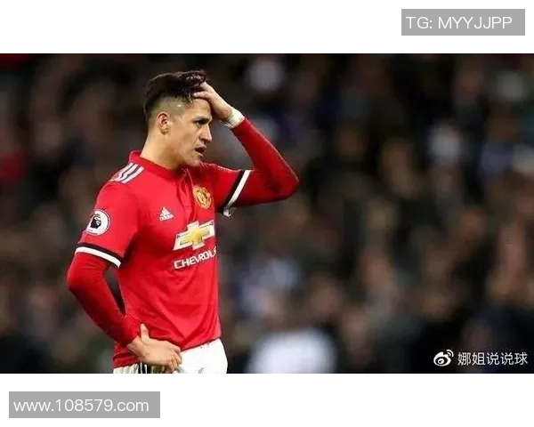 桑切斯因伤缺席曼联下一场比赛，球迷猜测伤势严重